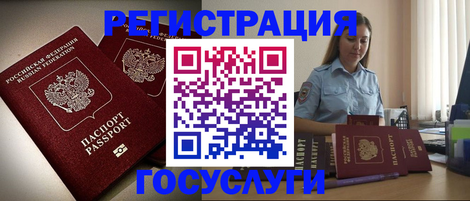 где прописаться в Нижнем Ломове