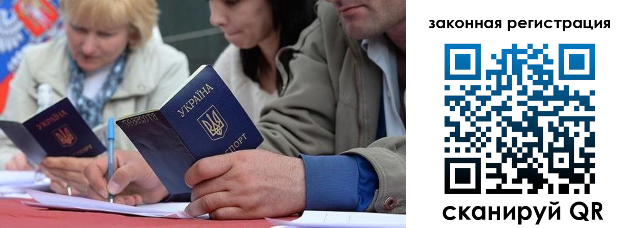 прописка для кредита в Нижнем Ломове