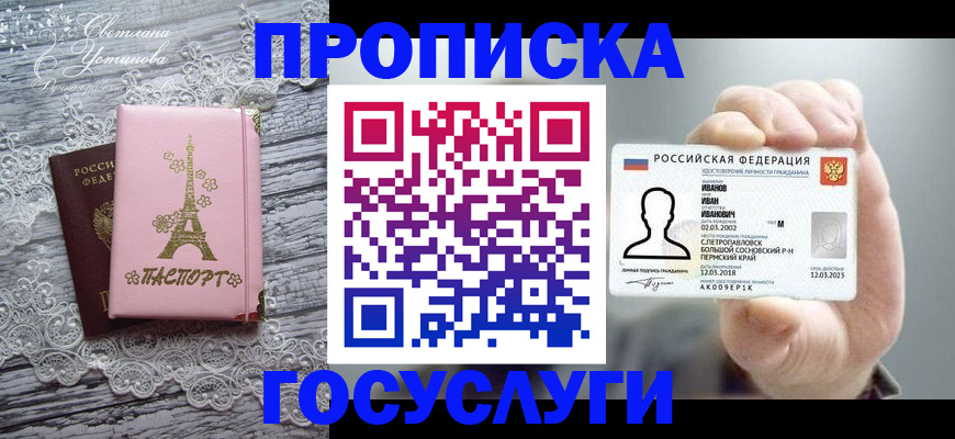 регистрация в Нижнем Ломове