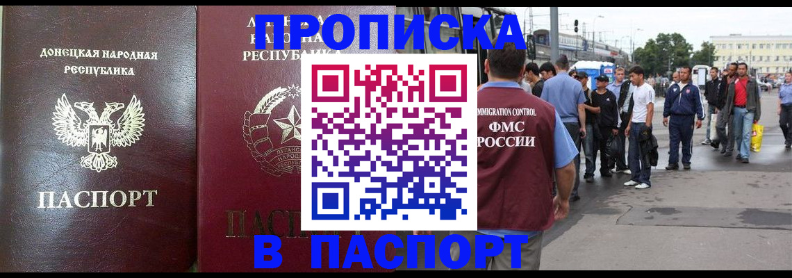 временная регистрация в квартире в Нижнем Ломове